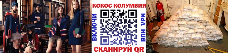 закладки  площадка Telegram  Cocaine Колумбийский  Шагонар 
