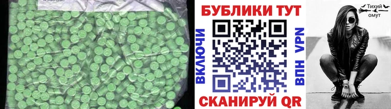 ОМГ ОМГ ССЫЛКА  Шагонар  ЭКСТАЗИ ешки 