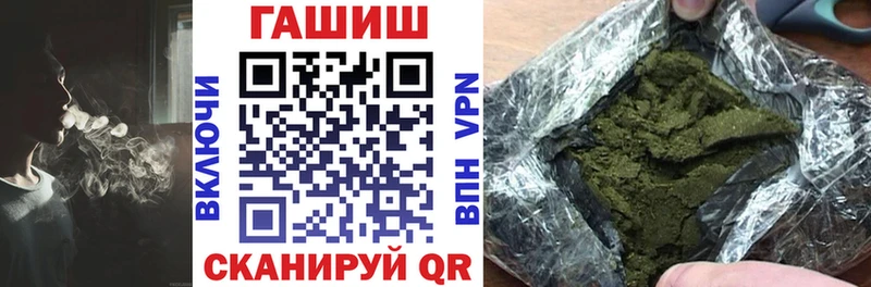 продажа наркотиков  мориарти состав  ГАШИШ VHQ  Шагонар 