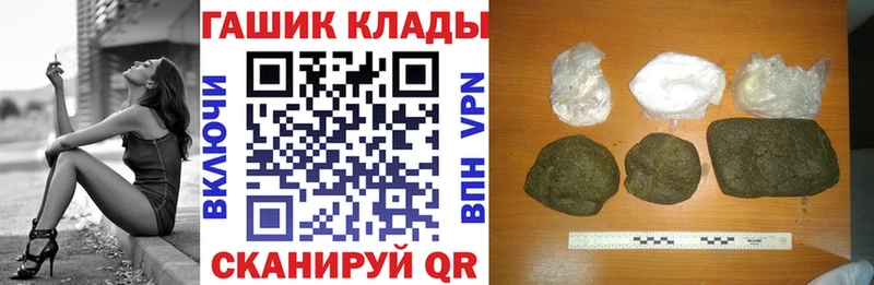 ГАШ hashish Шагонар