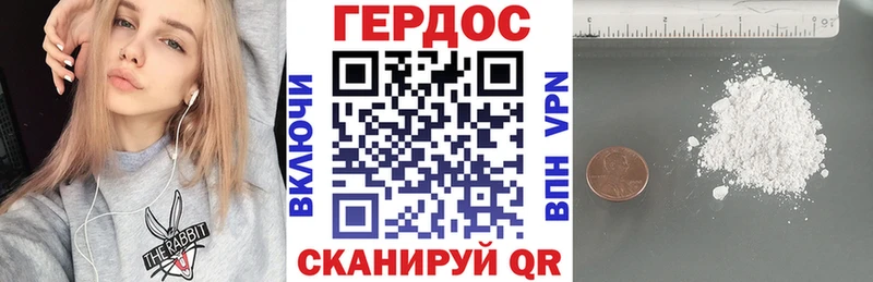где купить наркоту  Шагонар  ГЕРОИН VHQ 