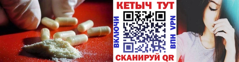 где купить наркоту Шагонар Кетамин ketamine
