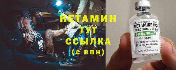 кокаин перу Богородск