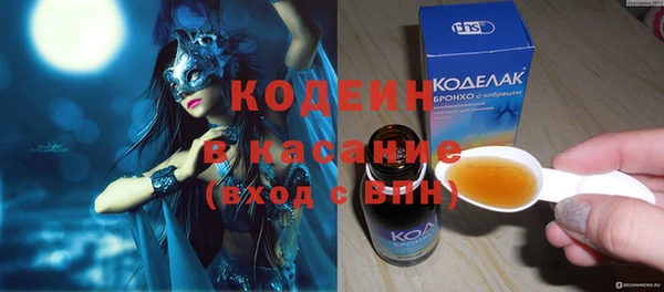 кокаин перу Богородск