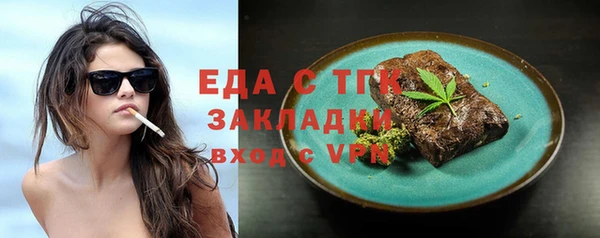 герыч Богданович