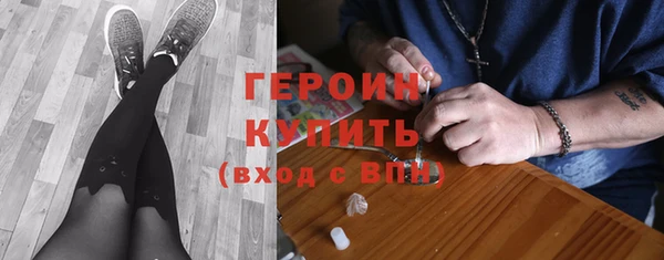 кокаин перу Богородск