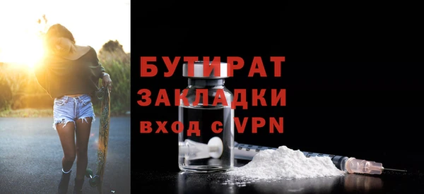 Альфа ПВП Белокуриха