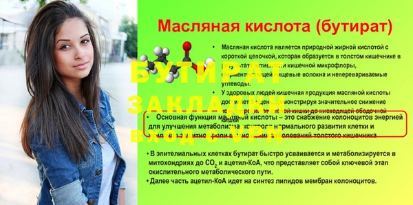 дмт Богородицк