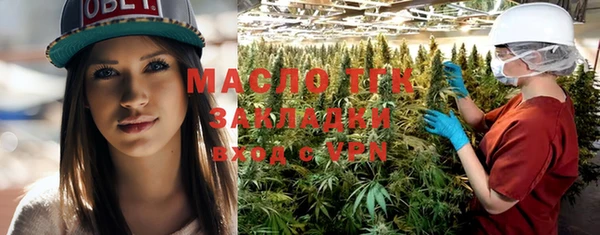 марки nbome Беломорск