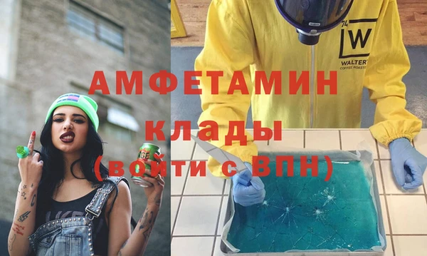 кокаин перу Богородск