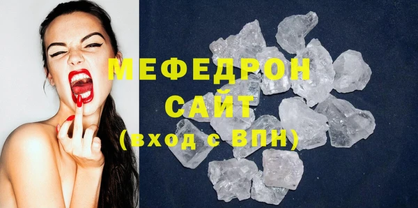 прущая мука Белоозёрский