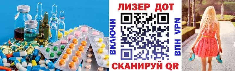 LSD-25 экстази ecstasy  Шагонар 