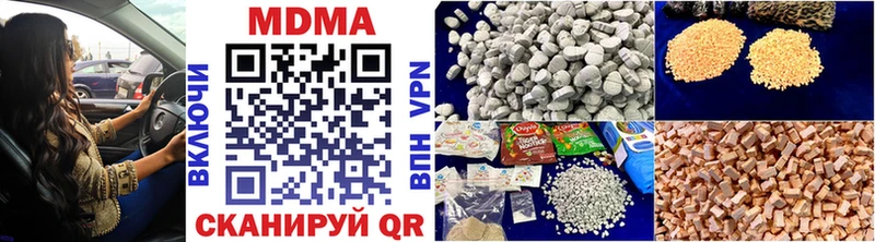 МДМА crystal  mega зеркало  Шагонар 