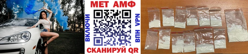 Первитин пудра  Шагонар 