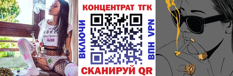 где продают   Шагонар  Дистиллят ТГК концентрат 