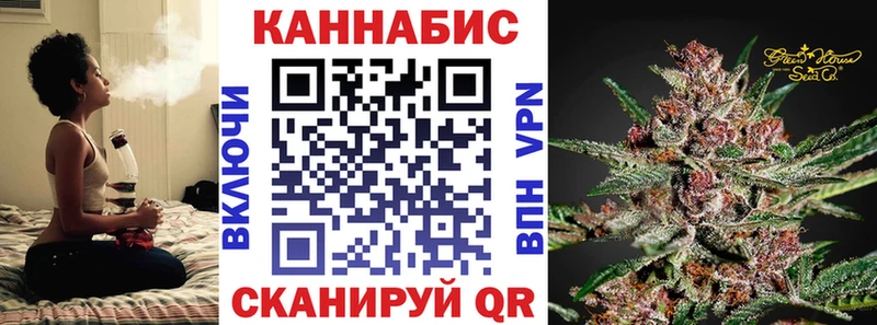 блэк спрут ТОР  Шагонар  Канабис Amnesia 
